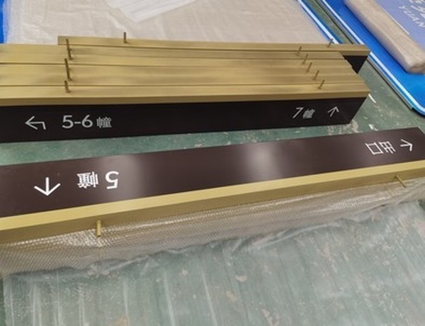 宿迁宿迁小区停车场灯箱