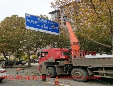 宿迁宿迁郑州市北三环英才街交通标志牌安装现场