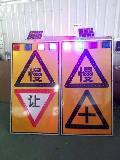 宿迁宿迁太阳能LED发光交通标志牌